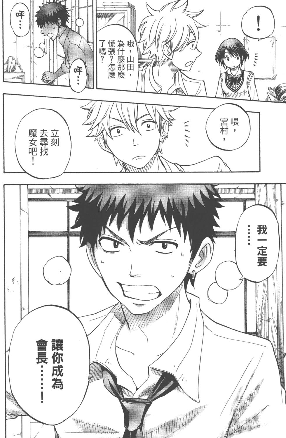 第 105 页