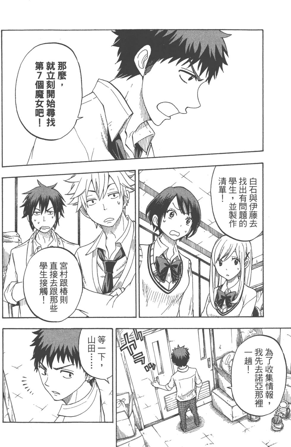 第 107 页
