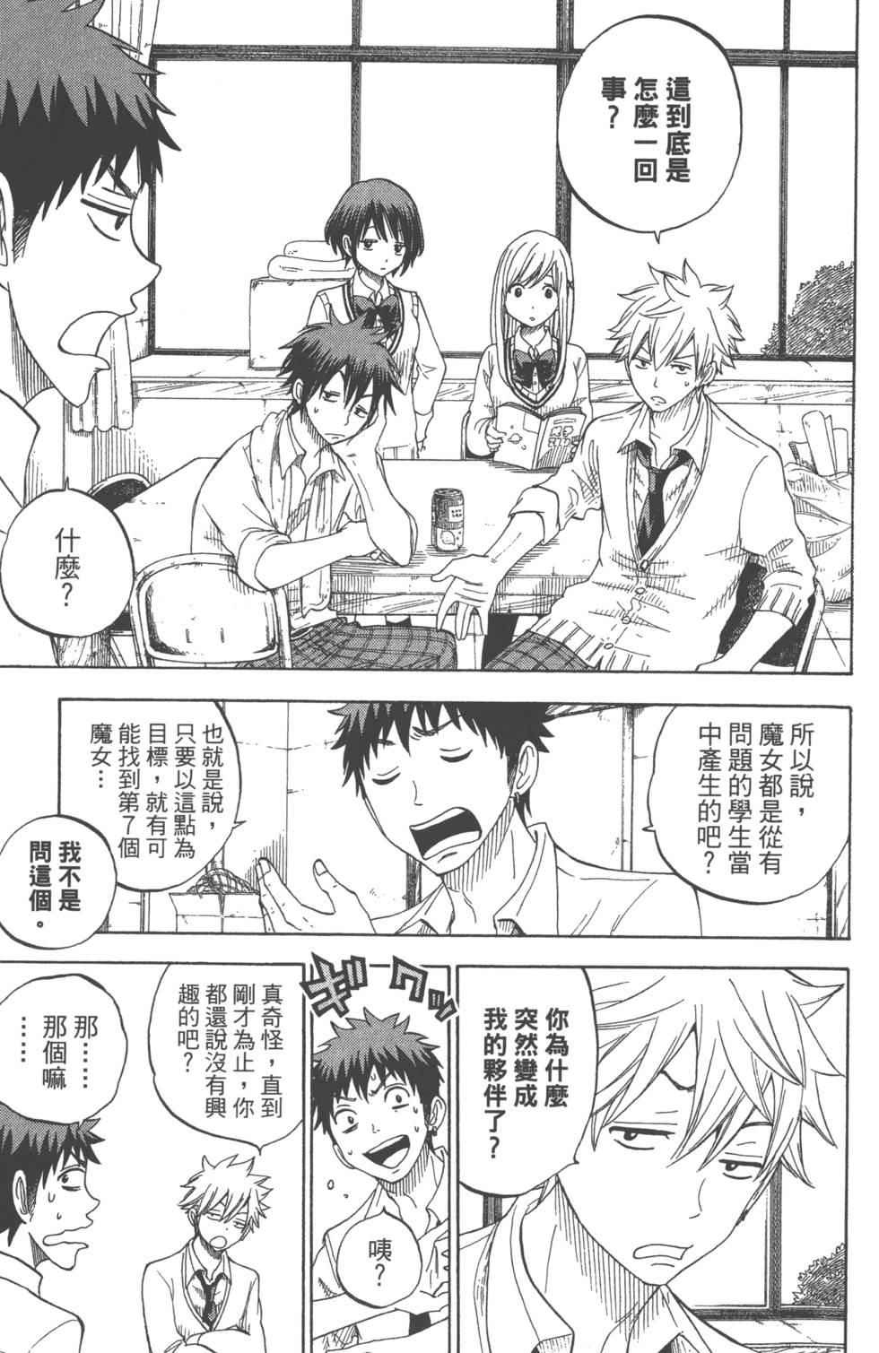 第 108 页