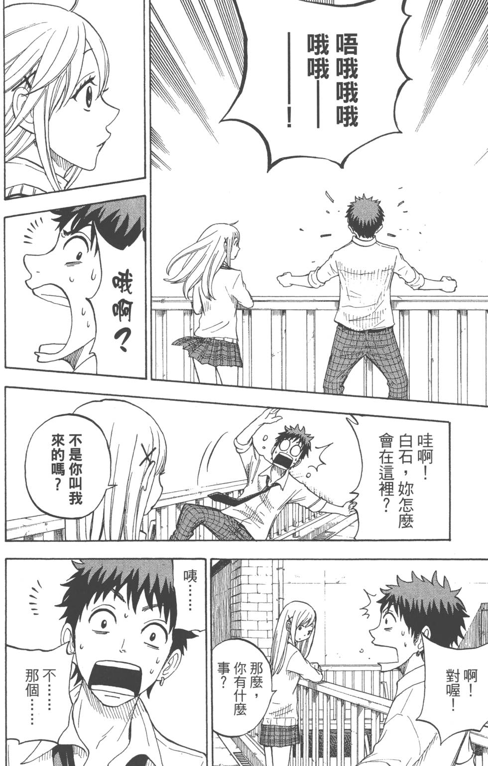 第 113 页