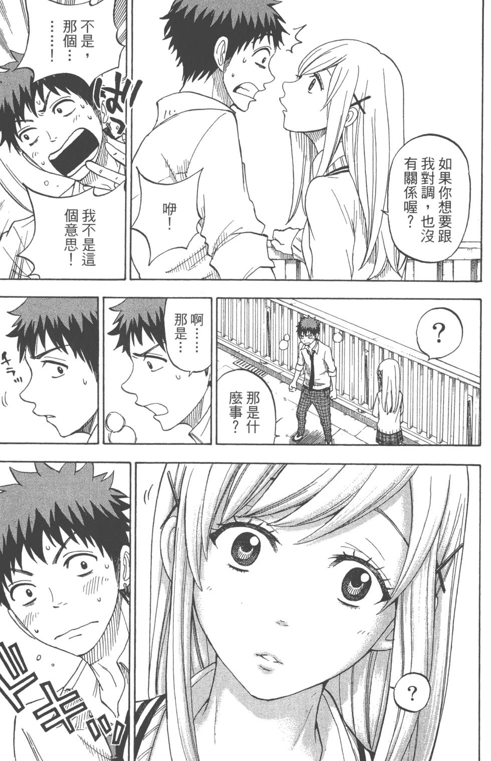 第 114 页