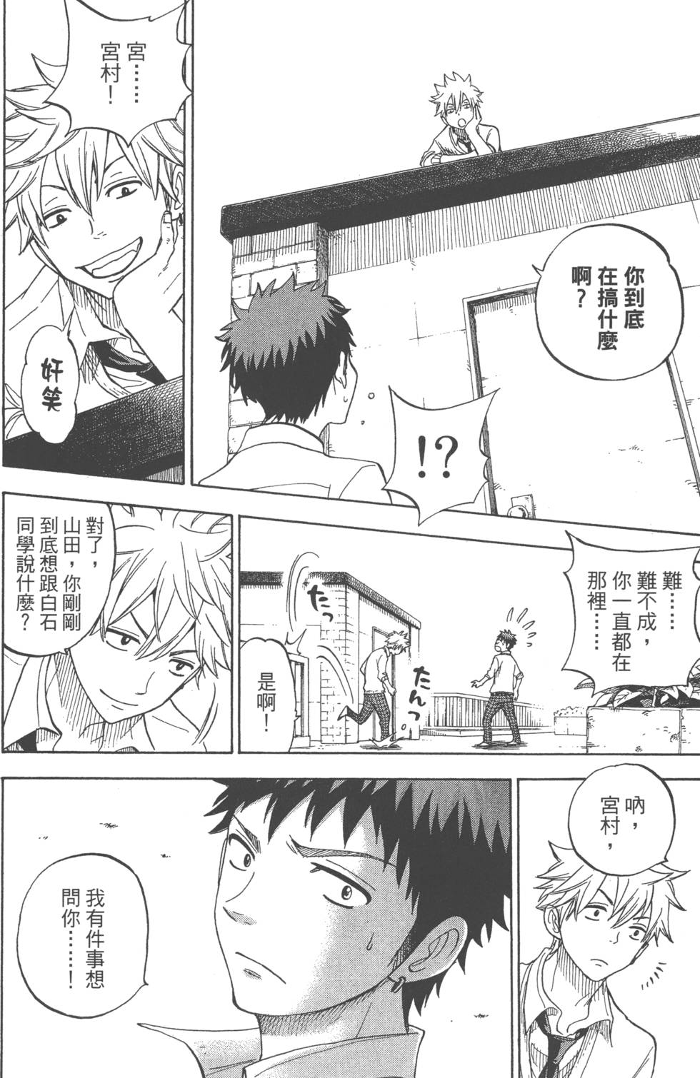 第 117 页