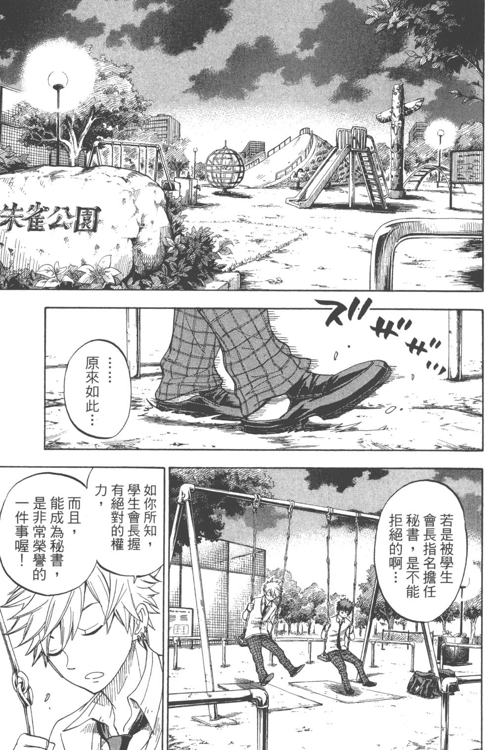 第 118 页