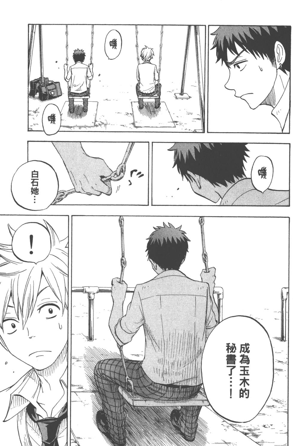 第 122 页