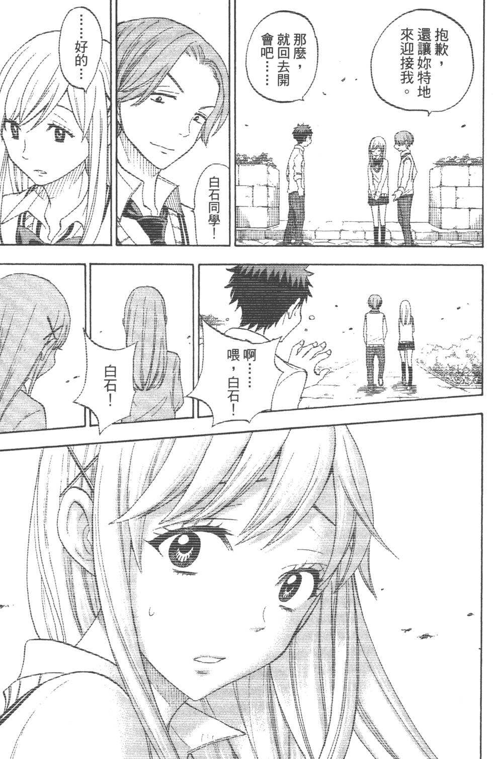 第 124 页