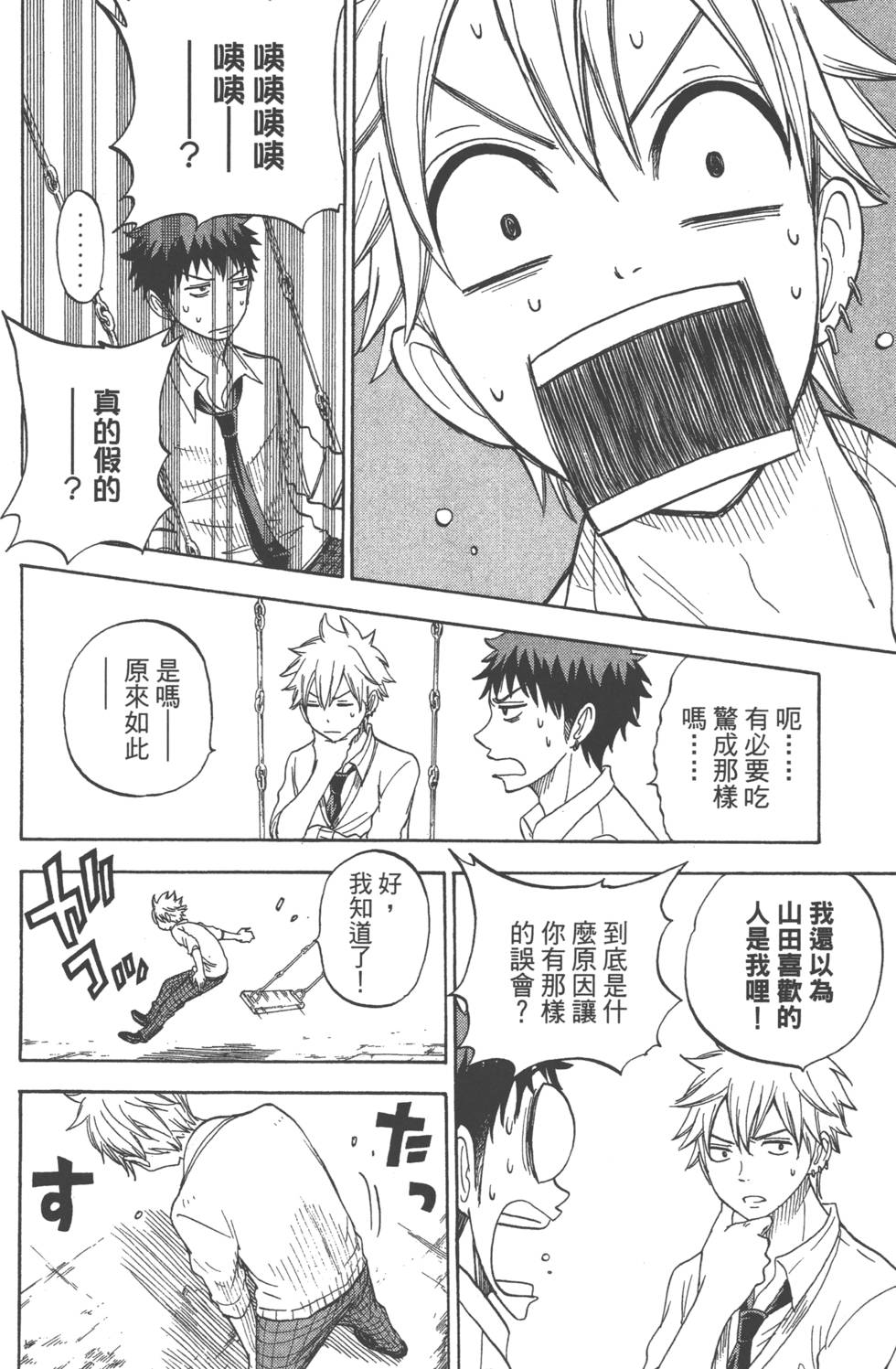 第 127 页
