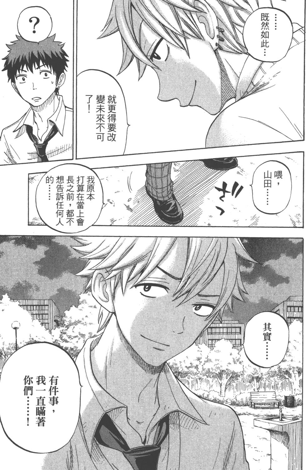 第 128 页