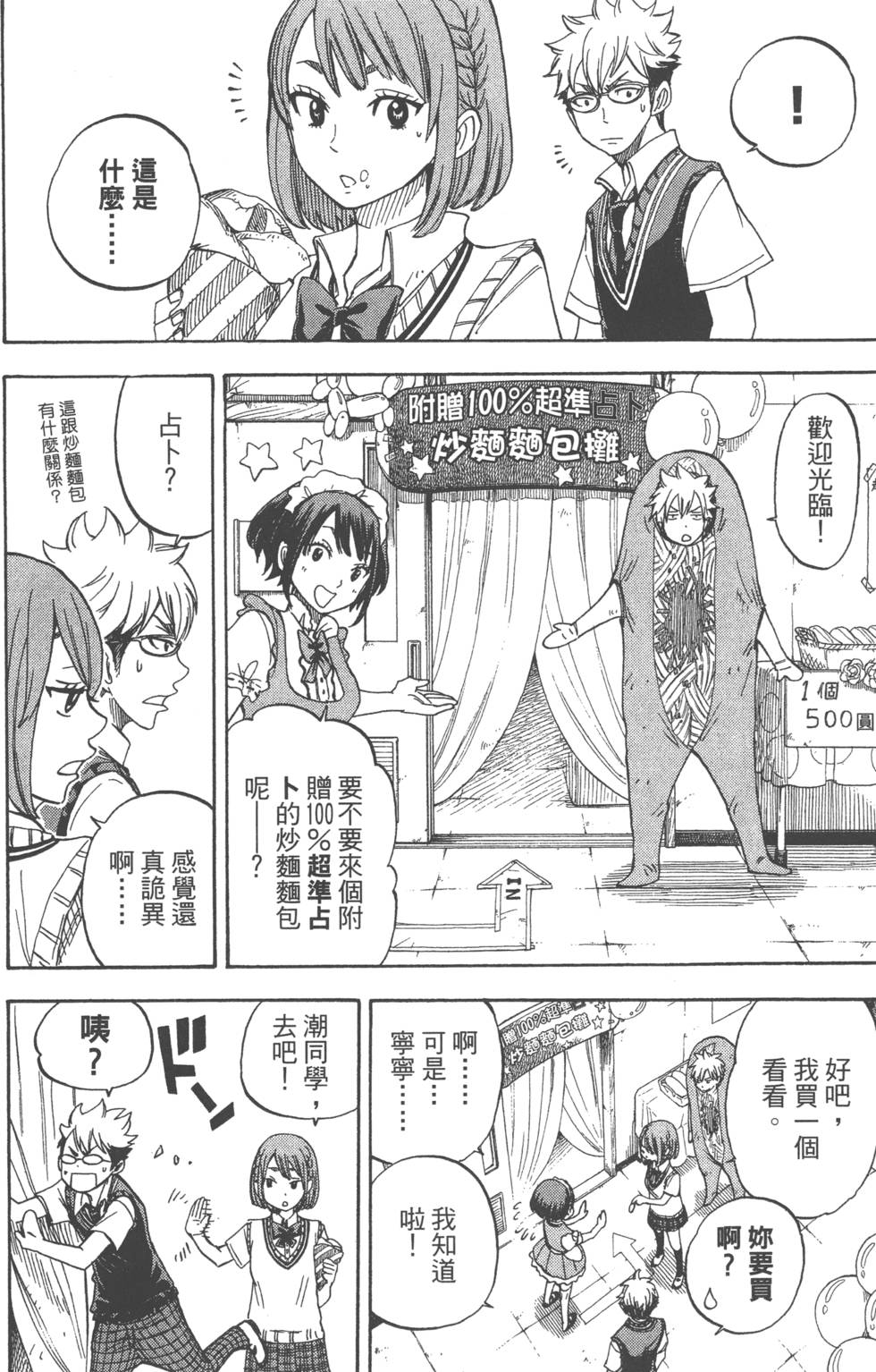 第 13 页