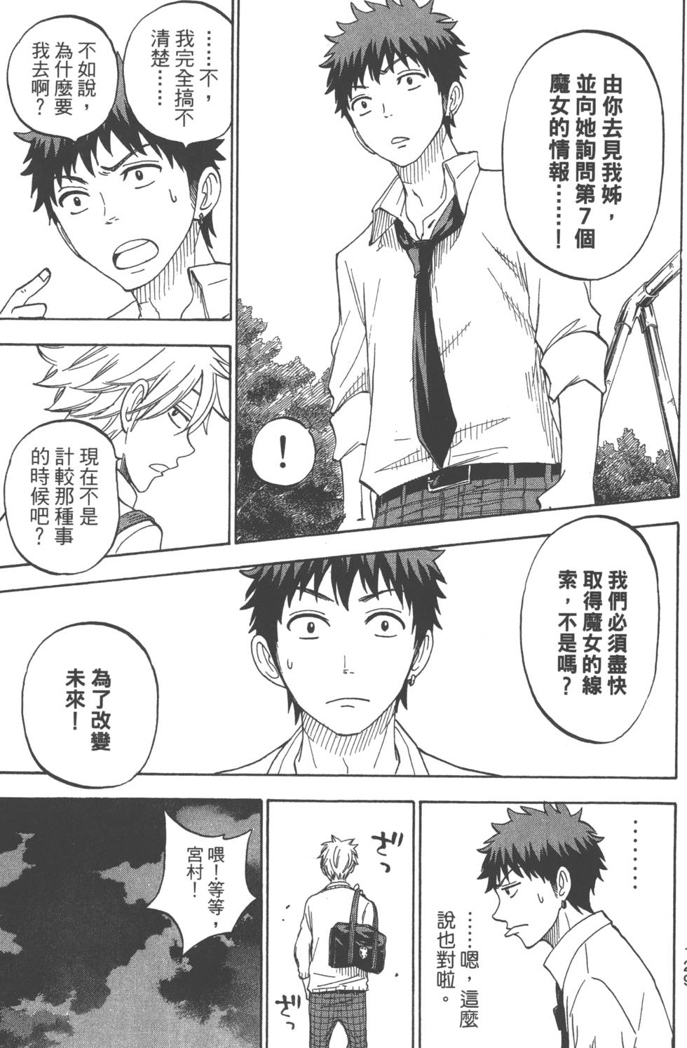 第 132 页
