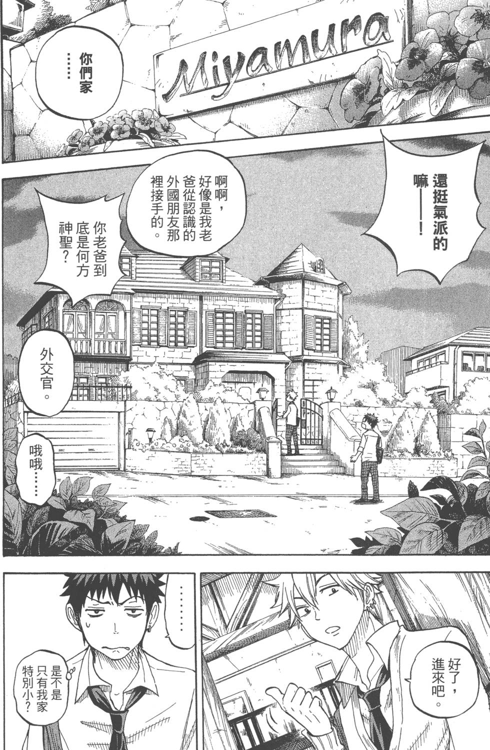 第 133 页