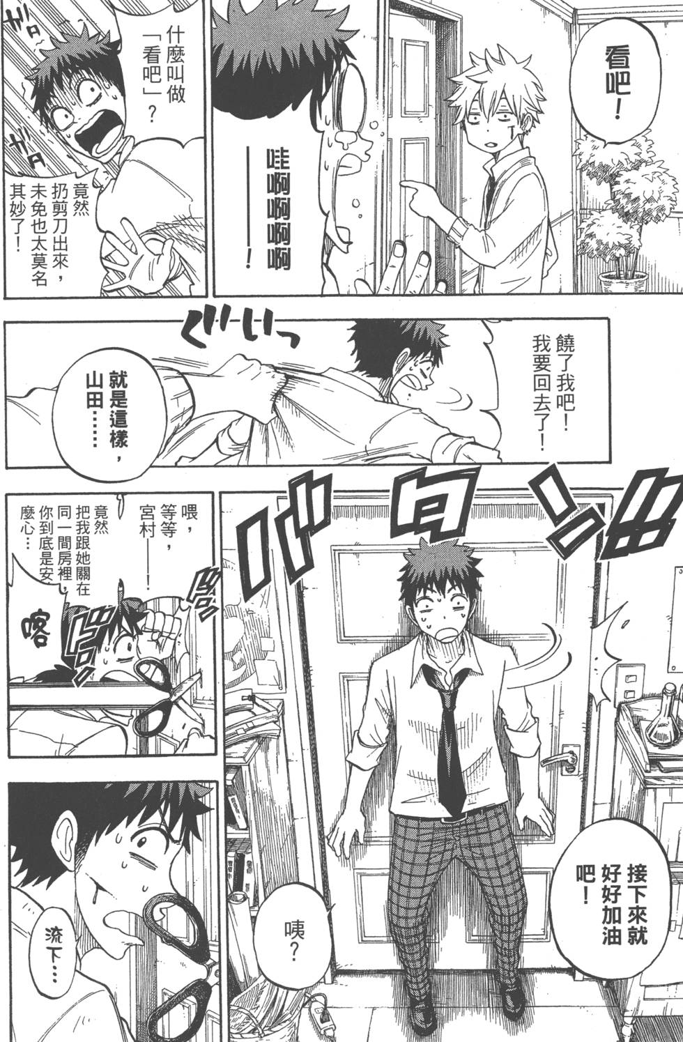 第 137 页