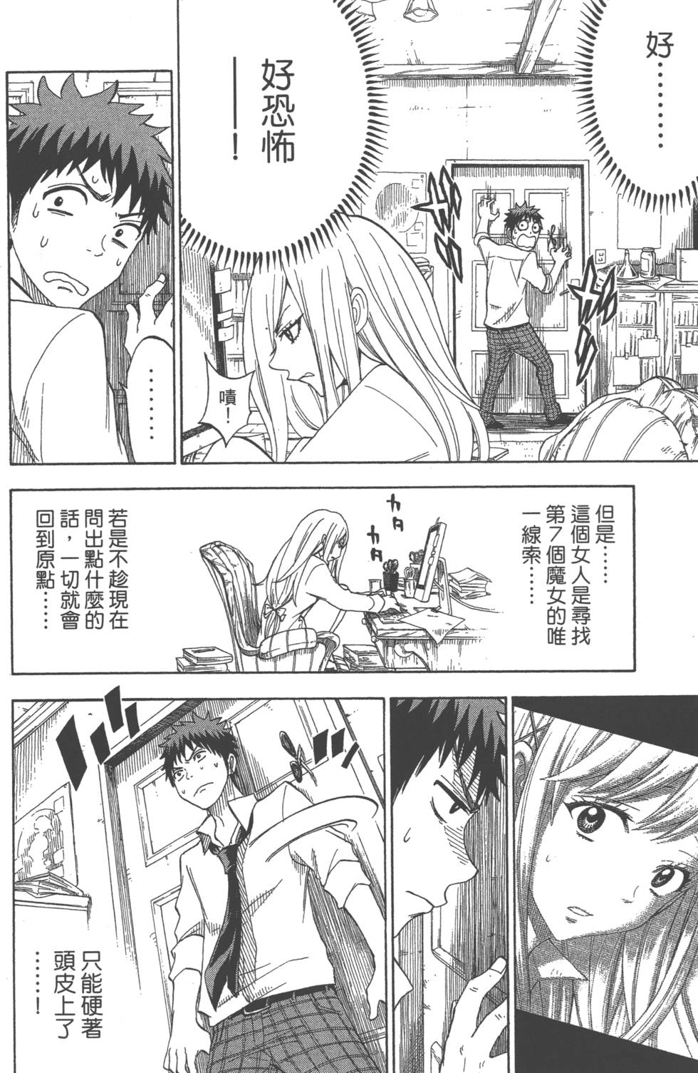 第 139 页