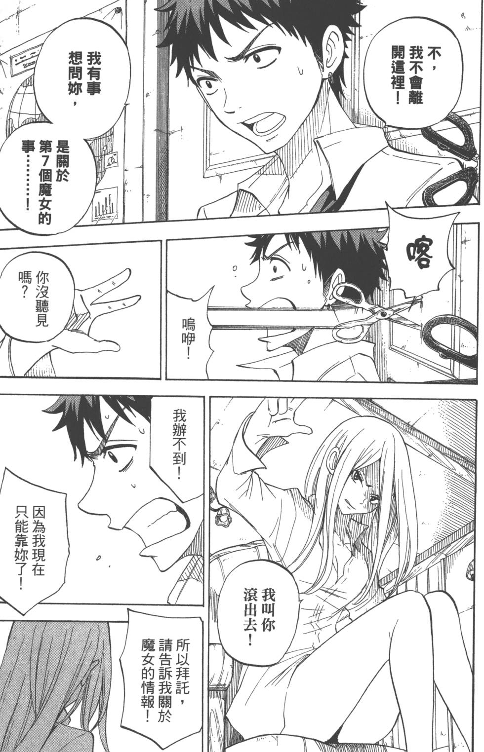 第 140 页