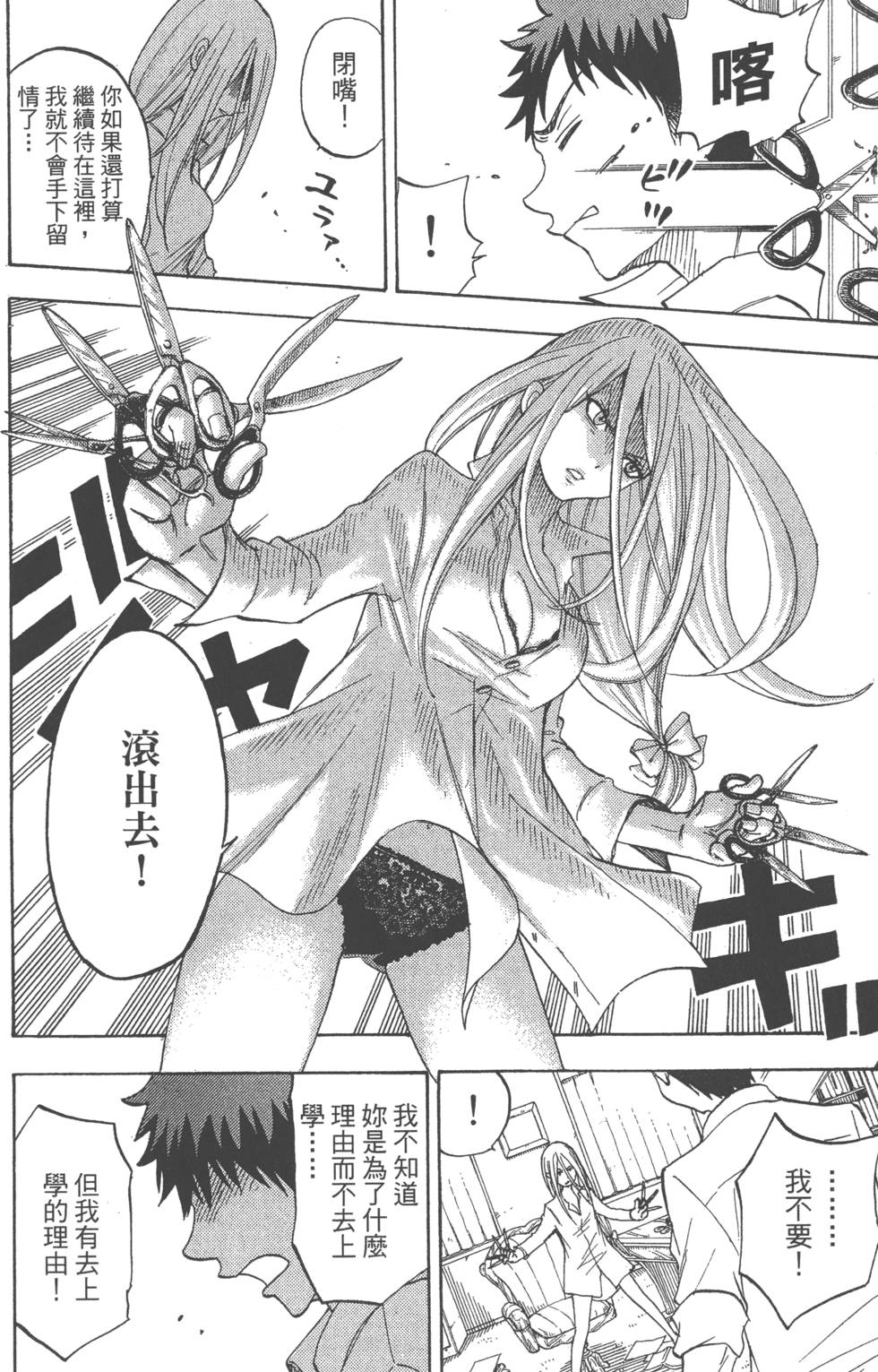 第 141 页