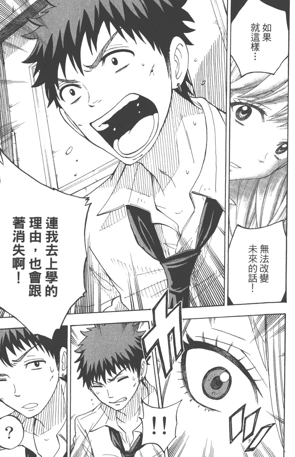 第 142 页