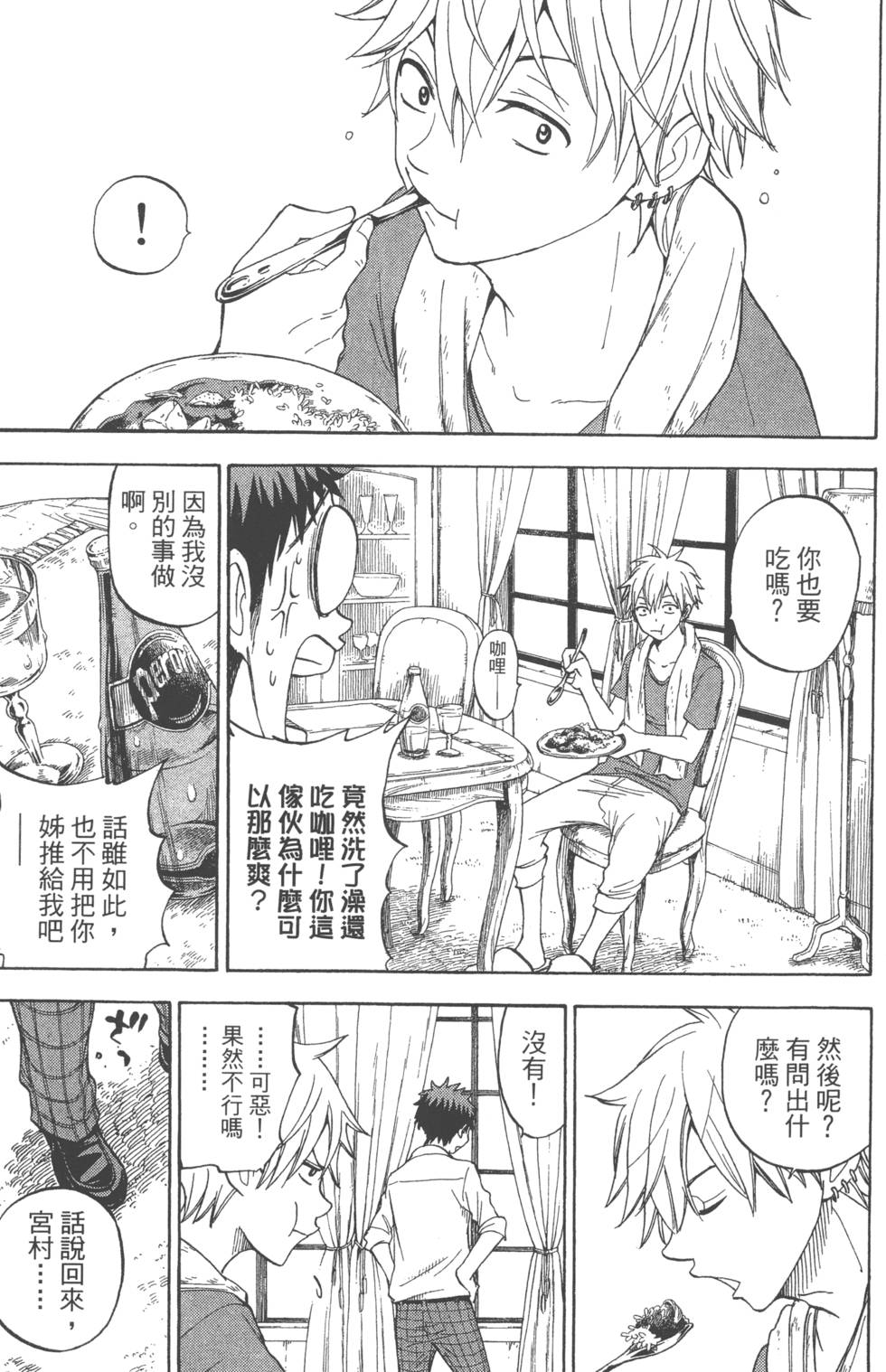 第 146 页