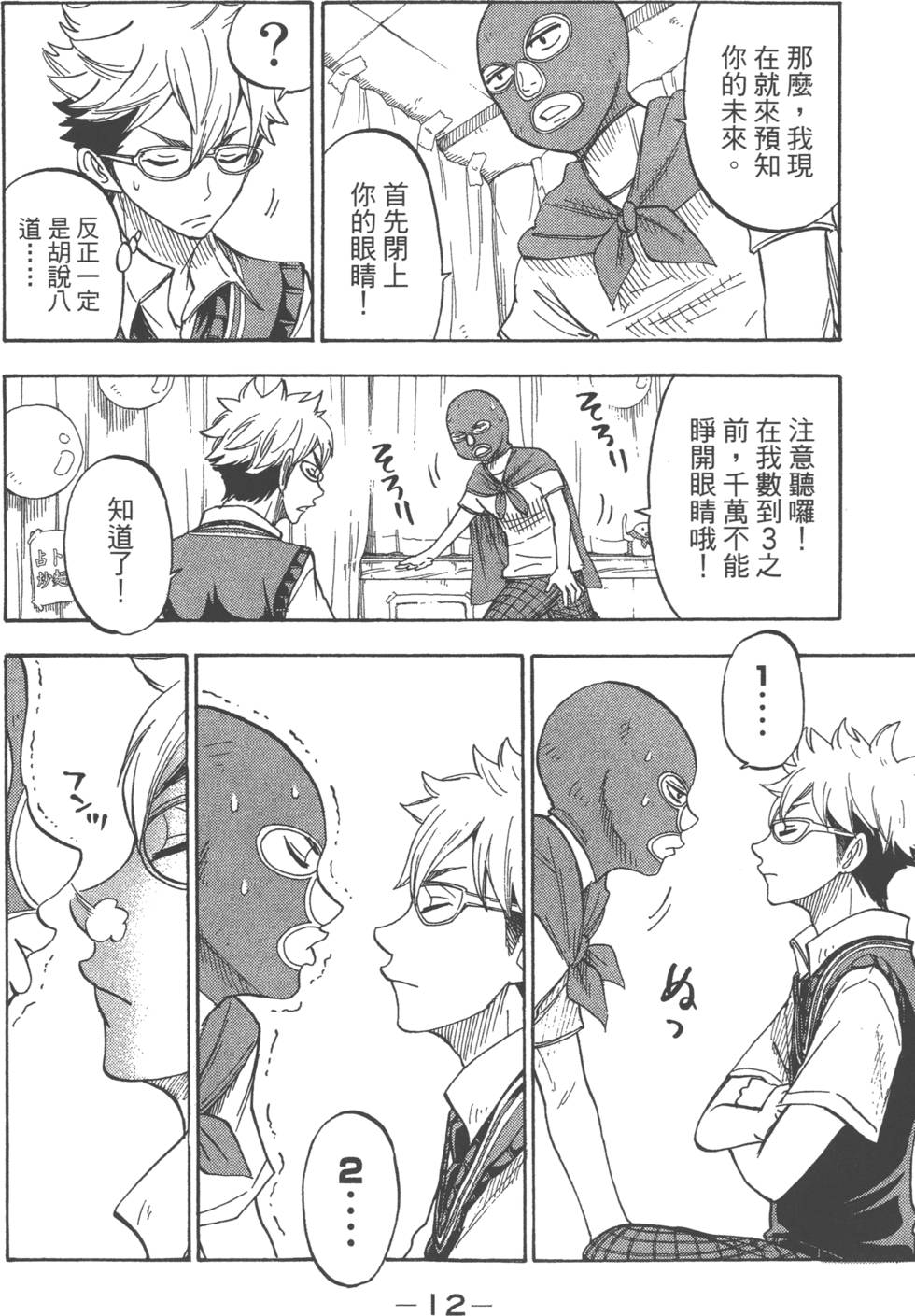 第 15 页