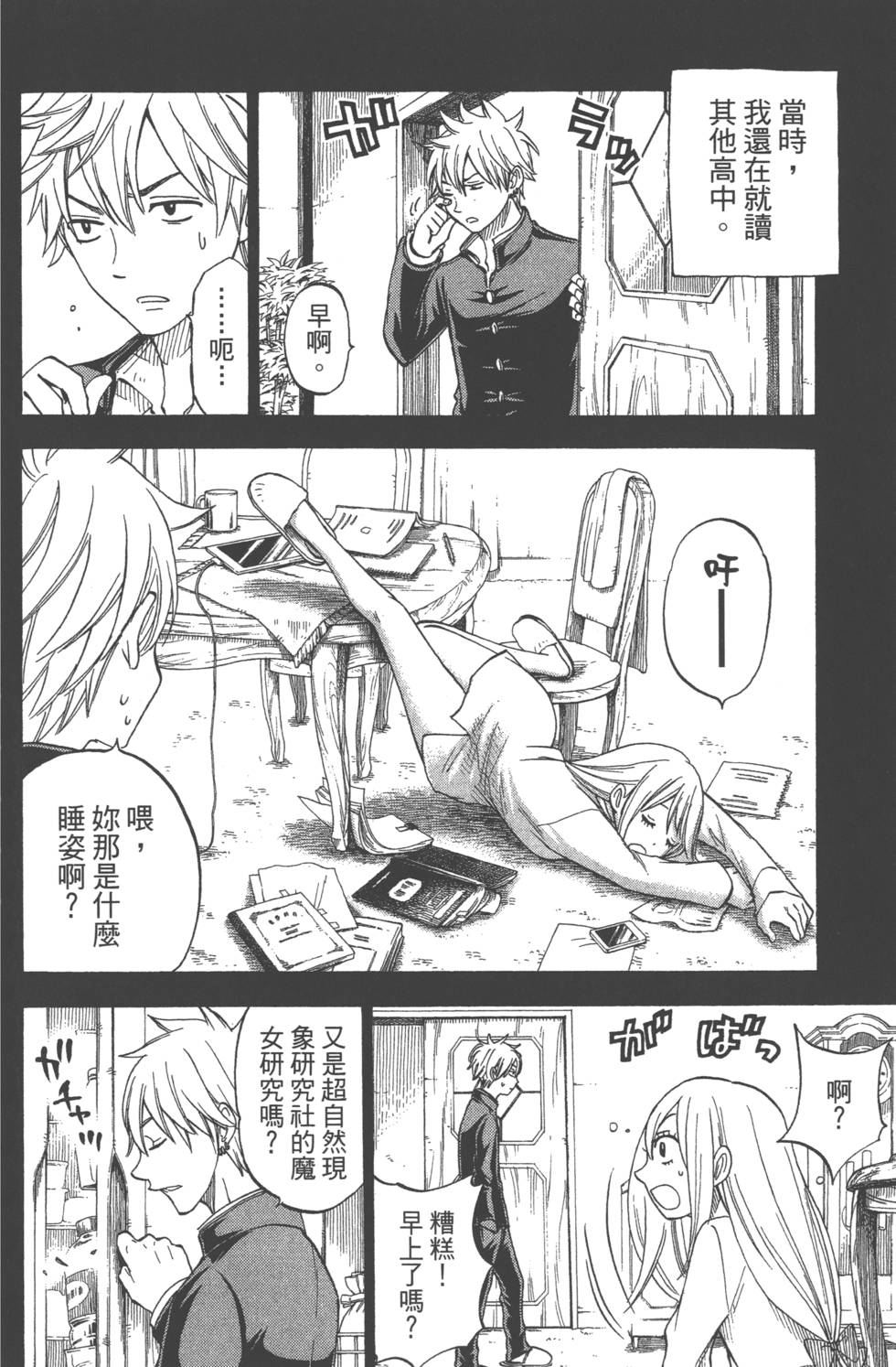 第 151 页