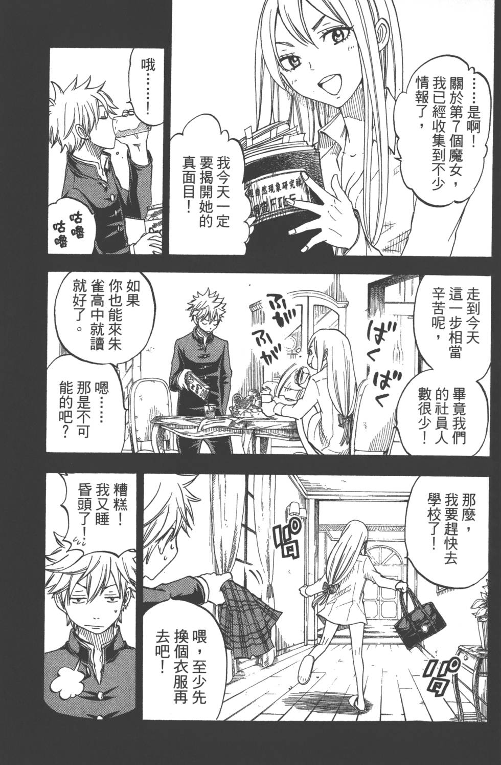 第 152 页
