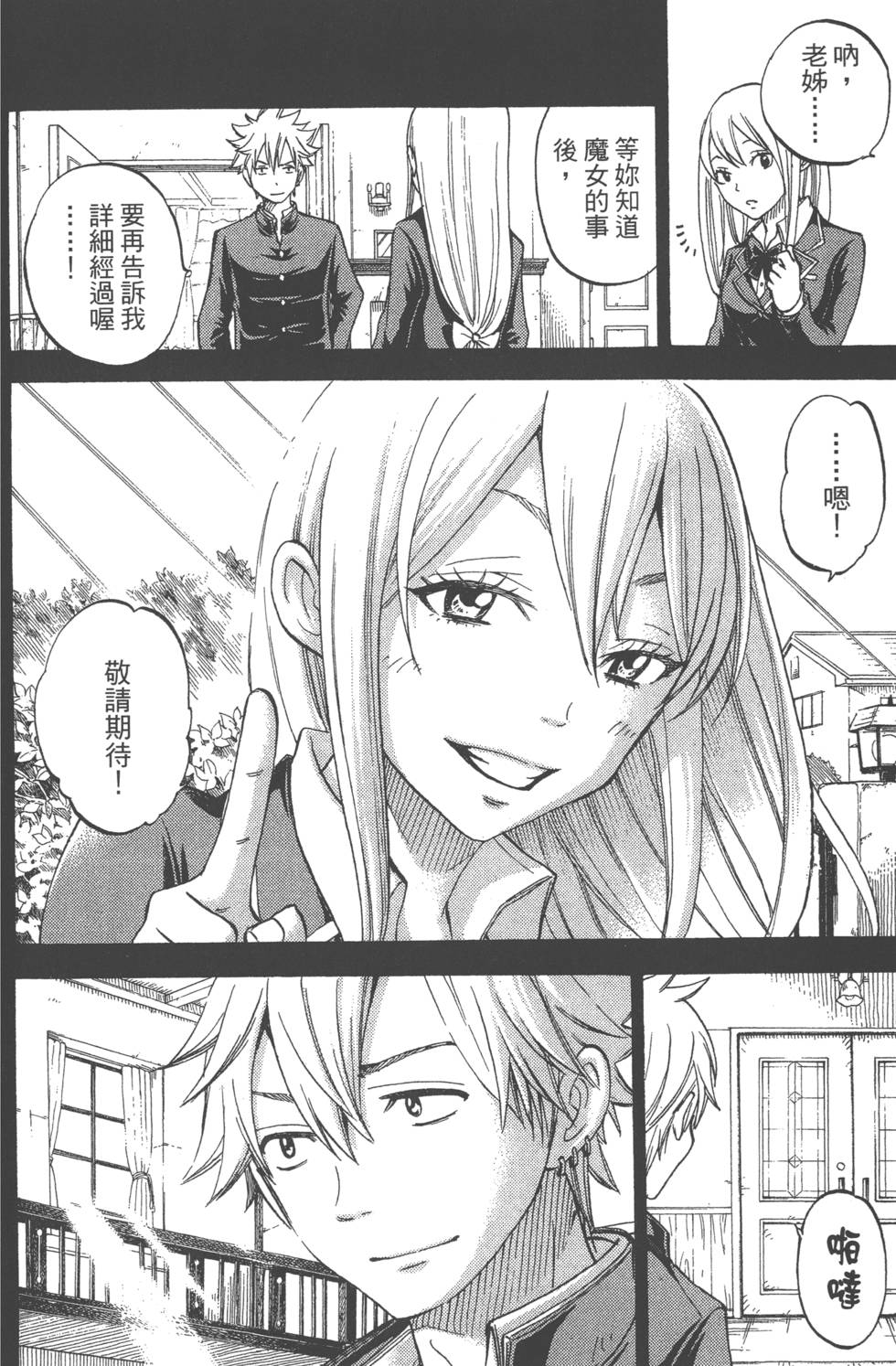 第 153 页