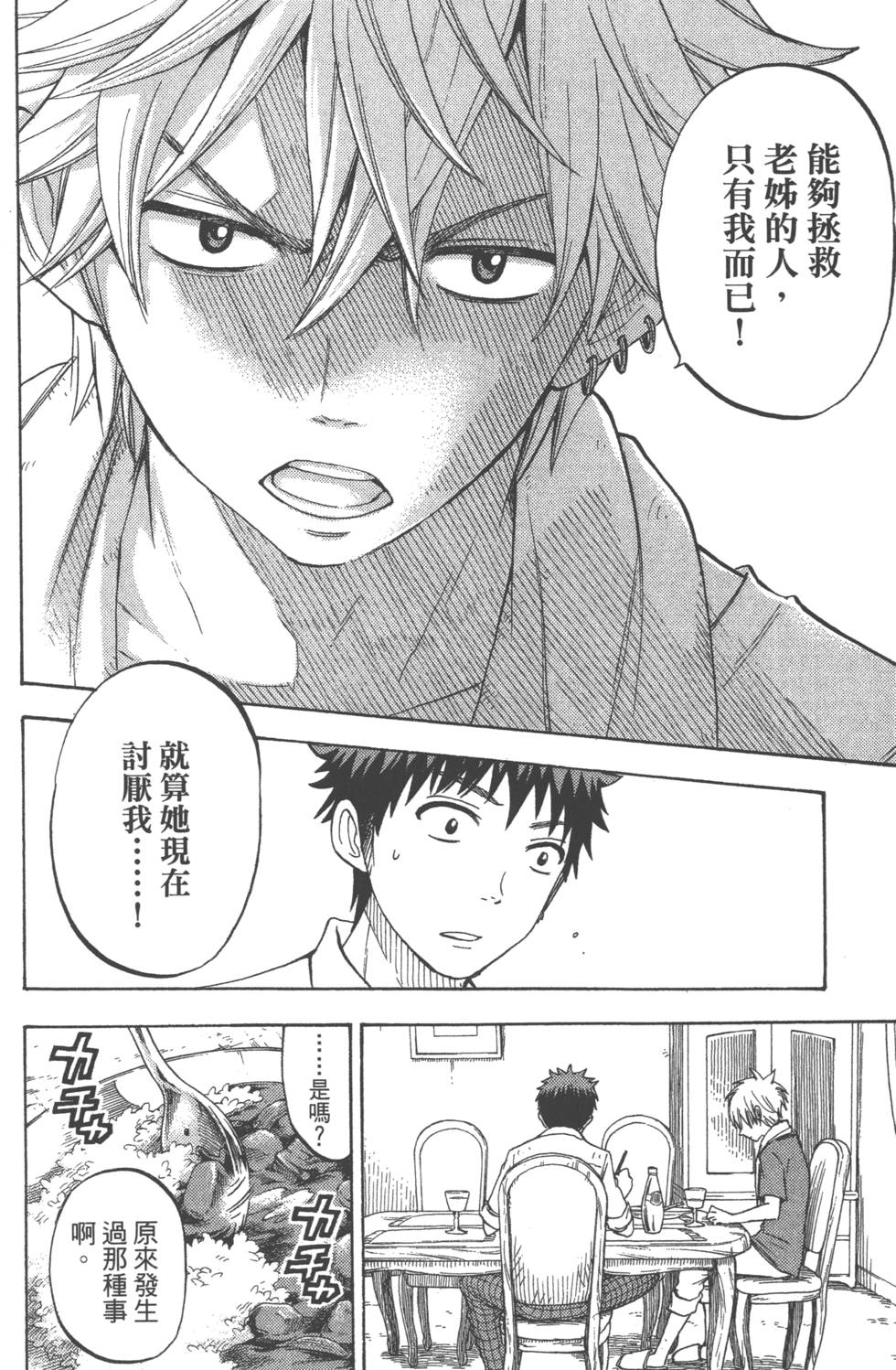 第 155 页