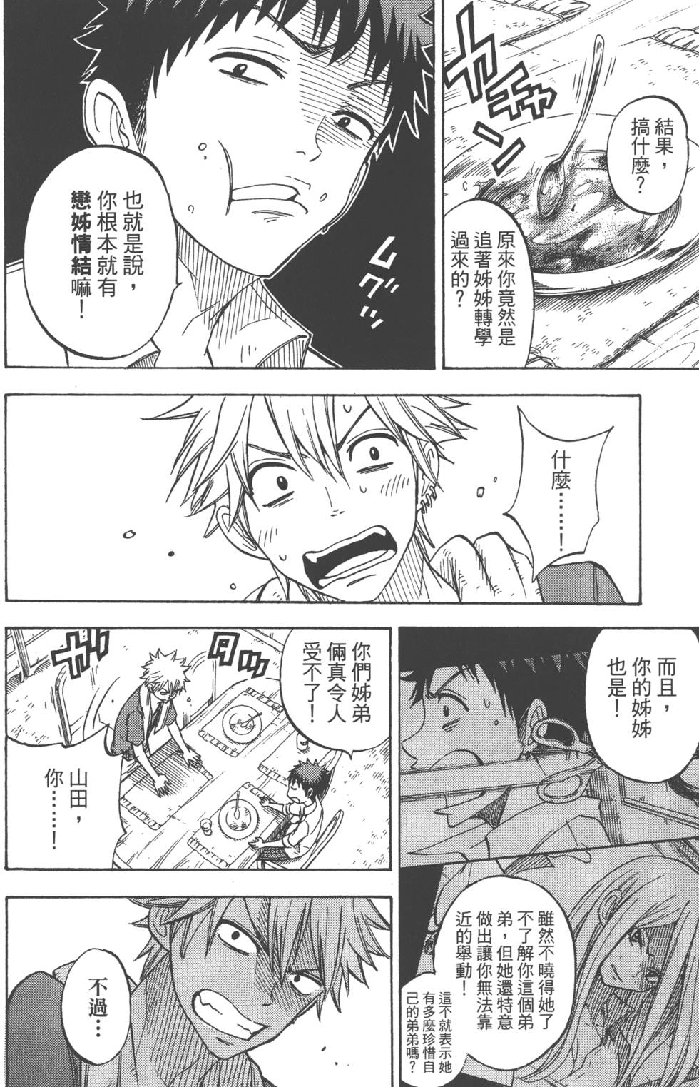 第 157 页