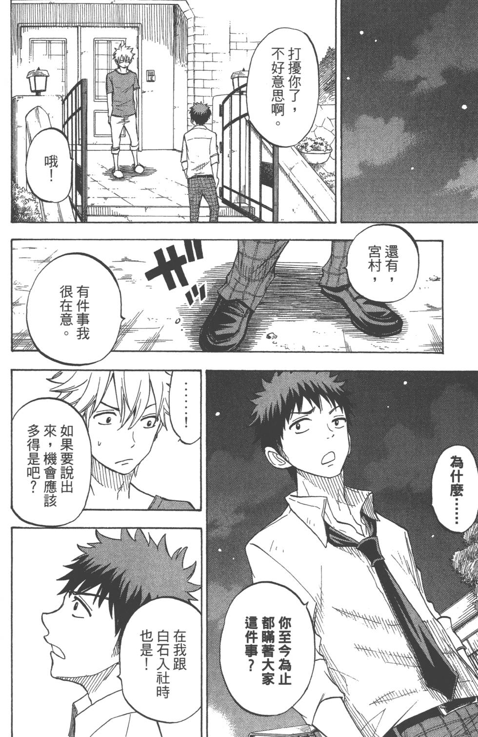 第 159 页