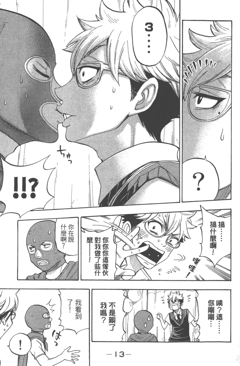 第 16 页