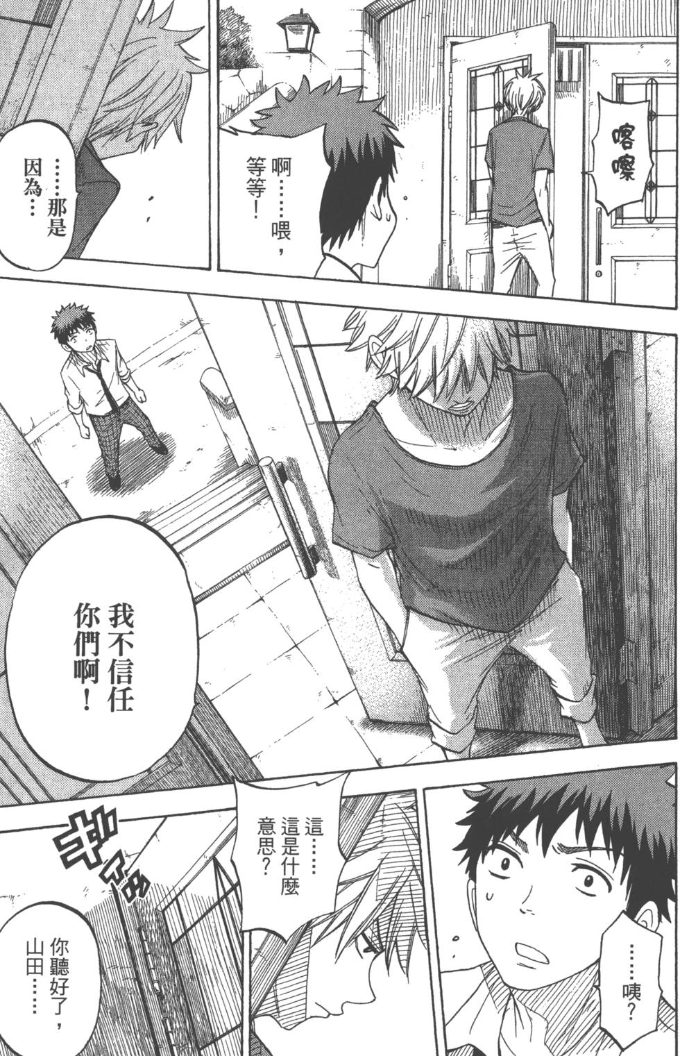 第 160 页