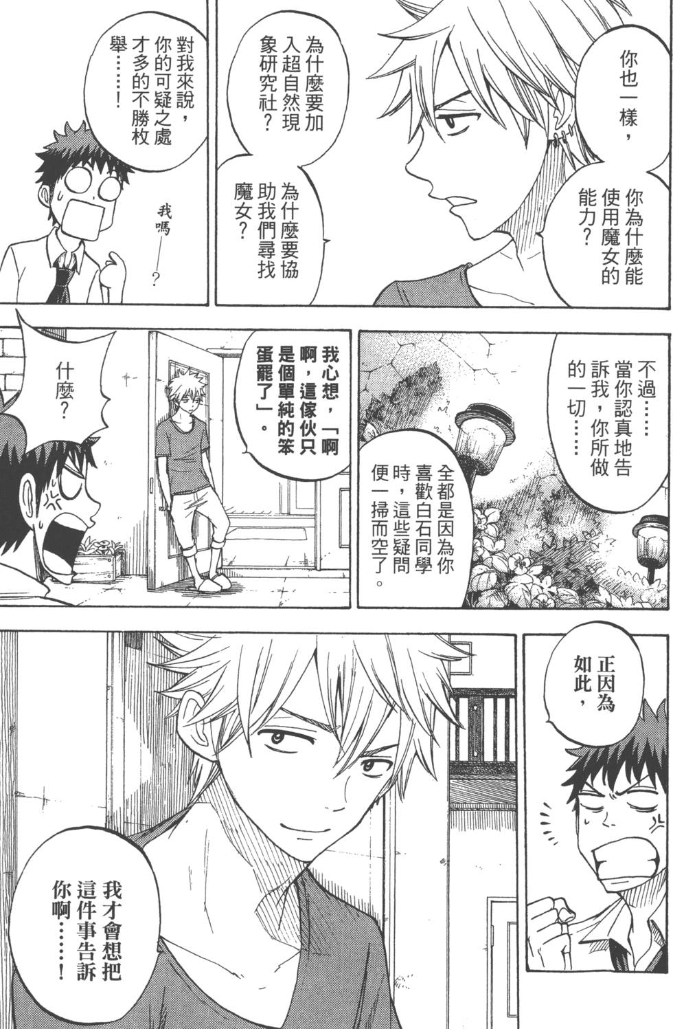 第 162 页