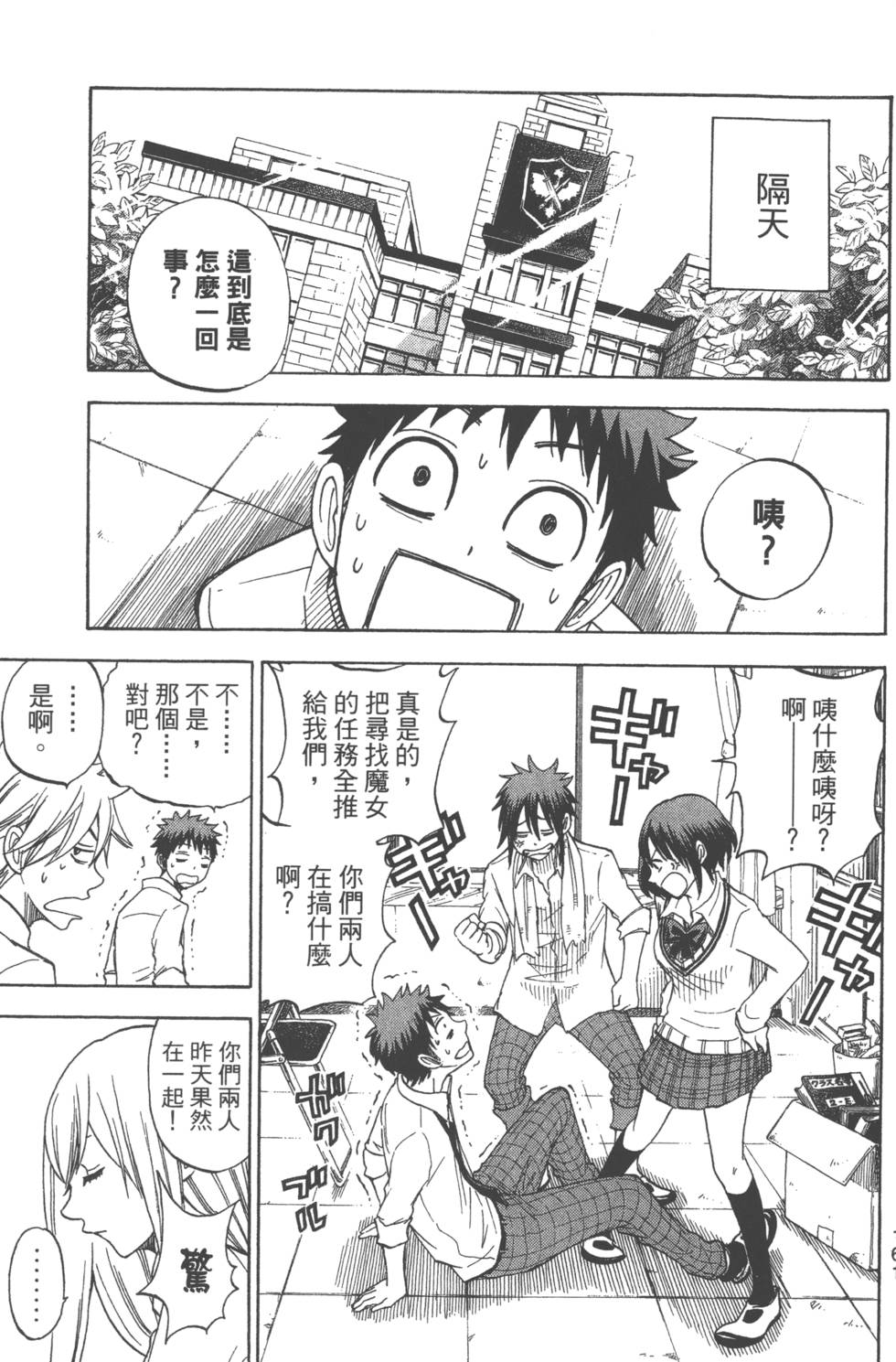第 164 页