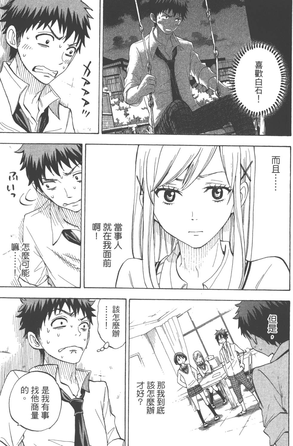 第 168 页