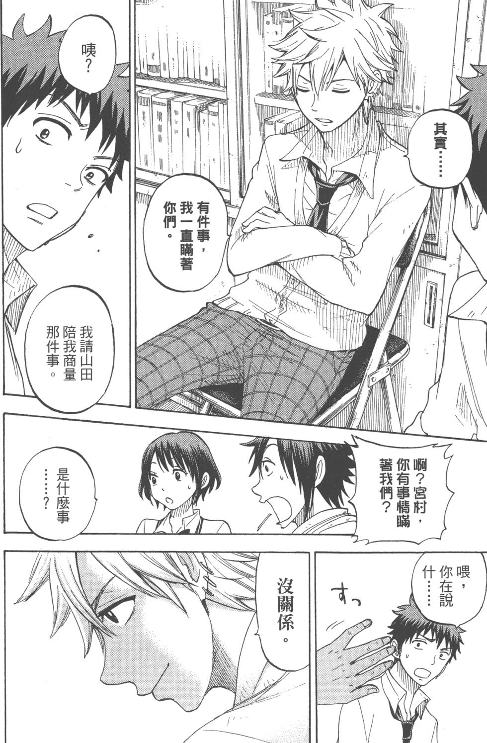 第 169 页