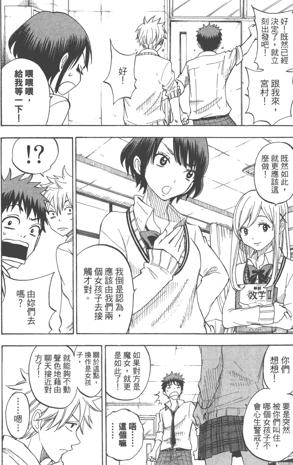 第 175 页
