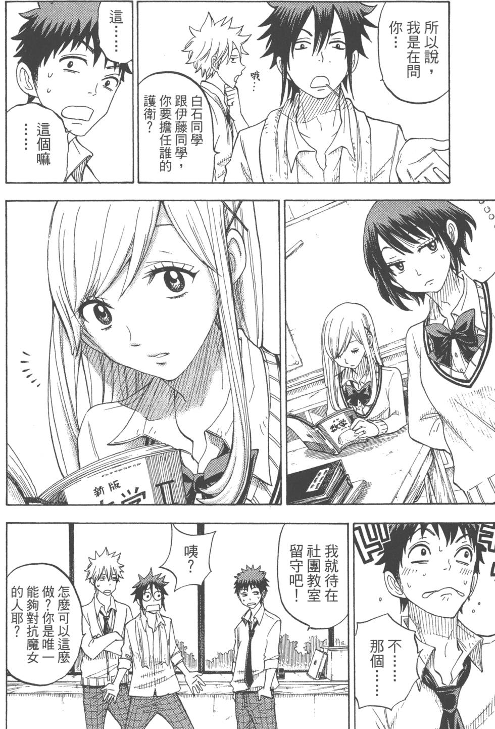 第 177 页