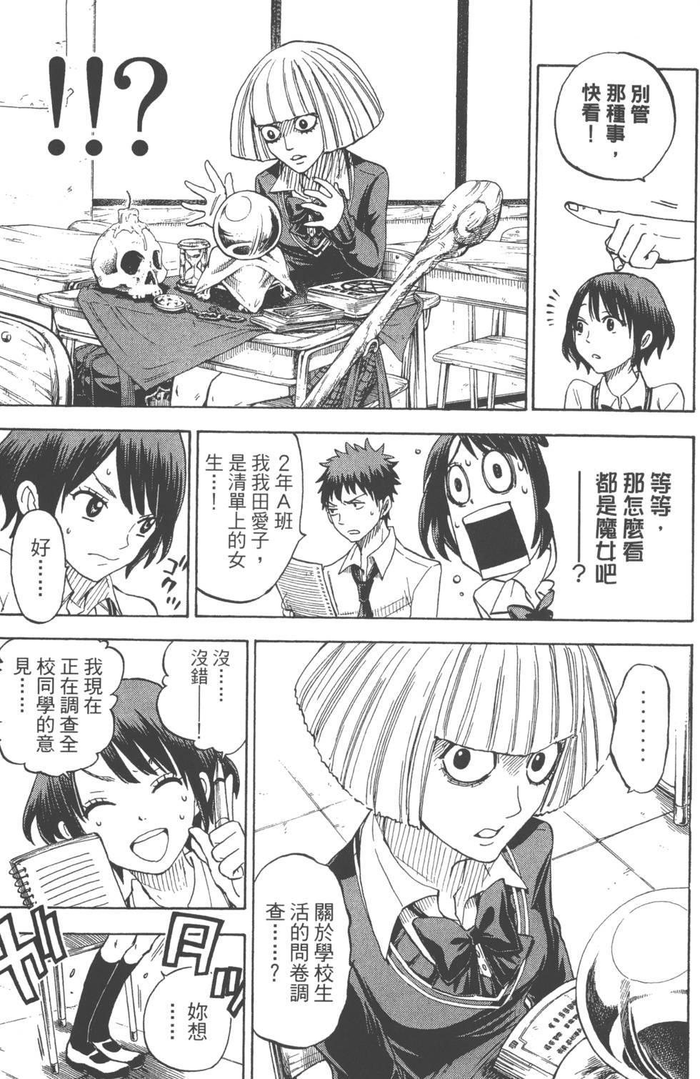 第 182 页