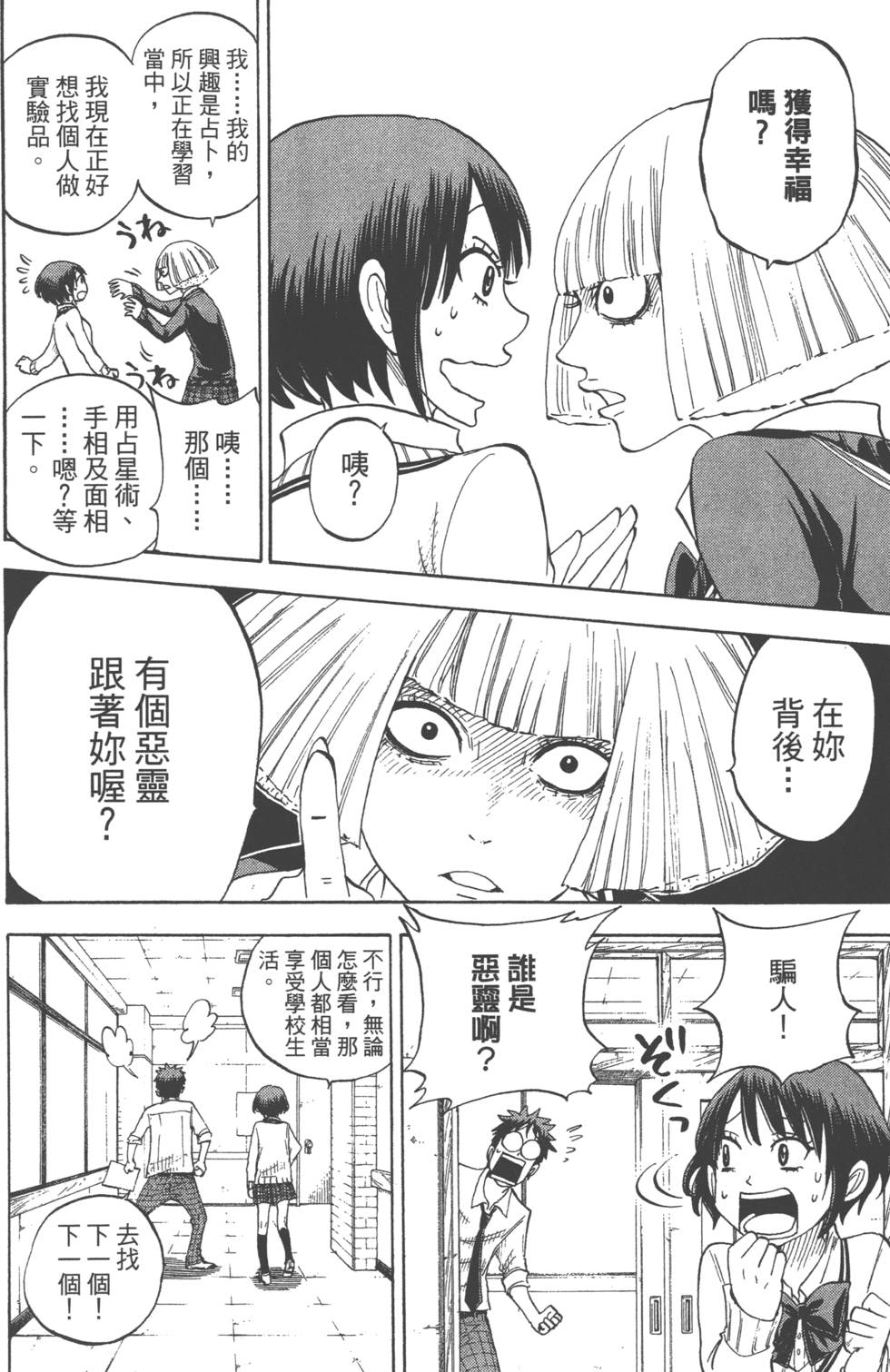 第 183 页