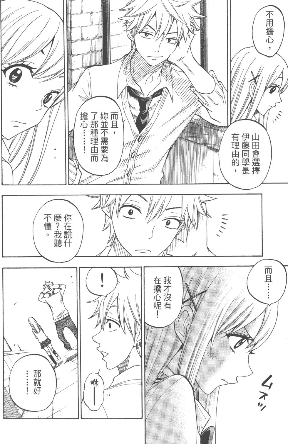 第 185 页