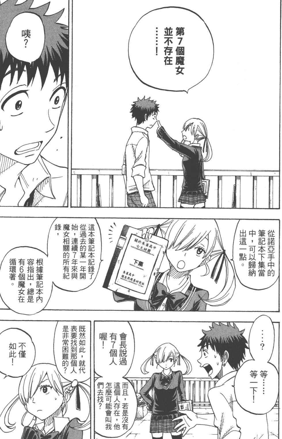 第 188 页