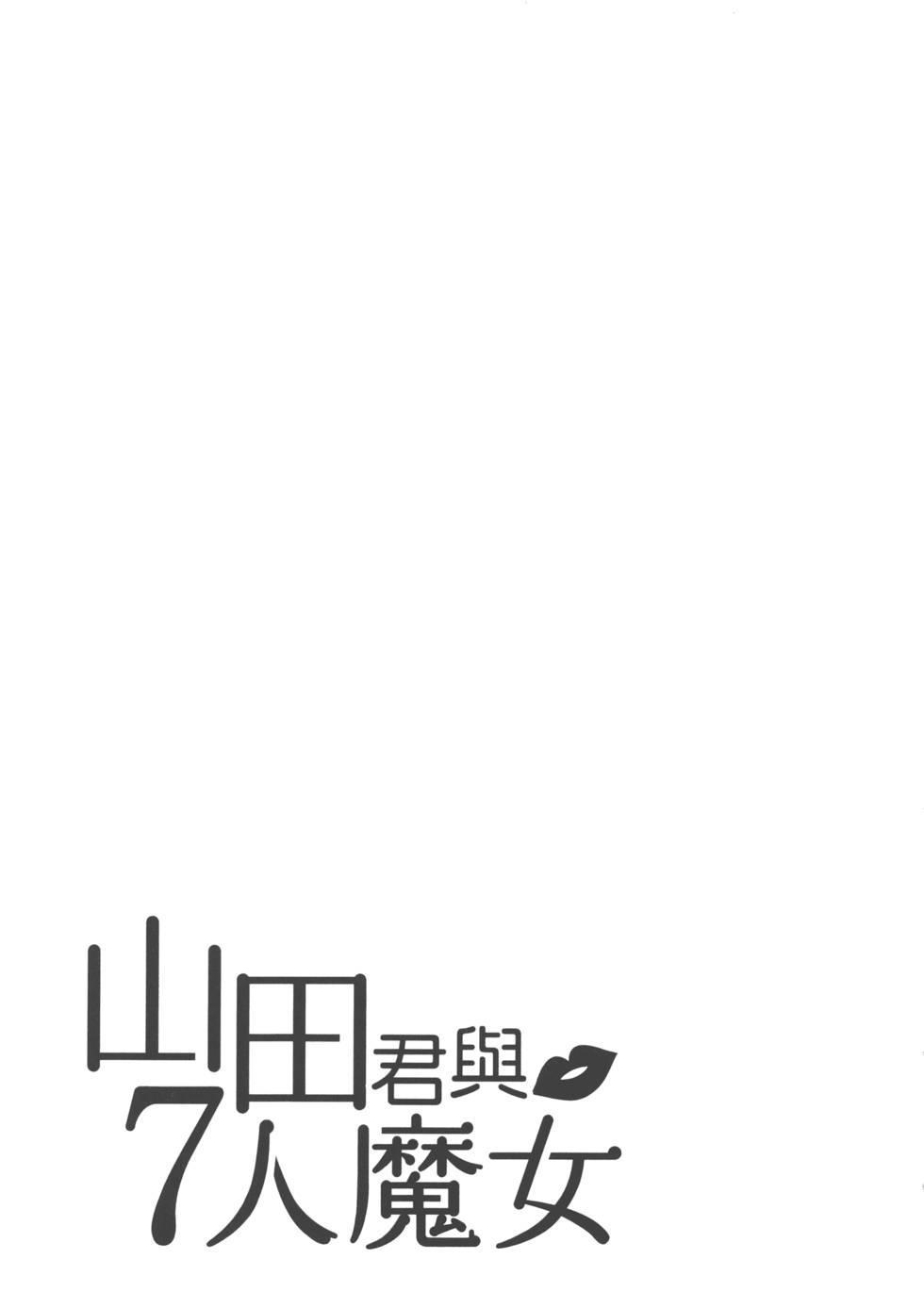 第 194 页