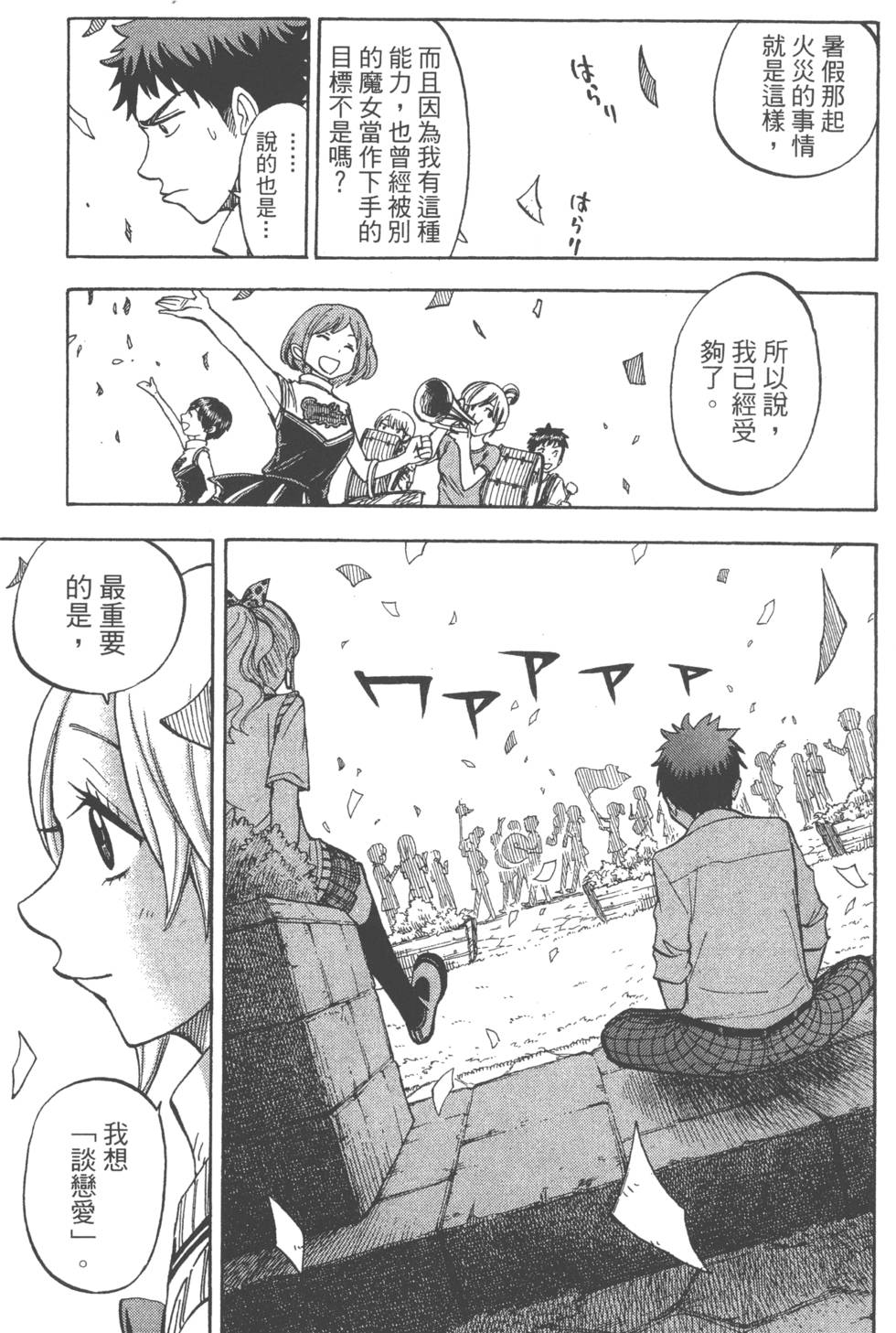 第 22 页