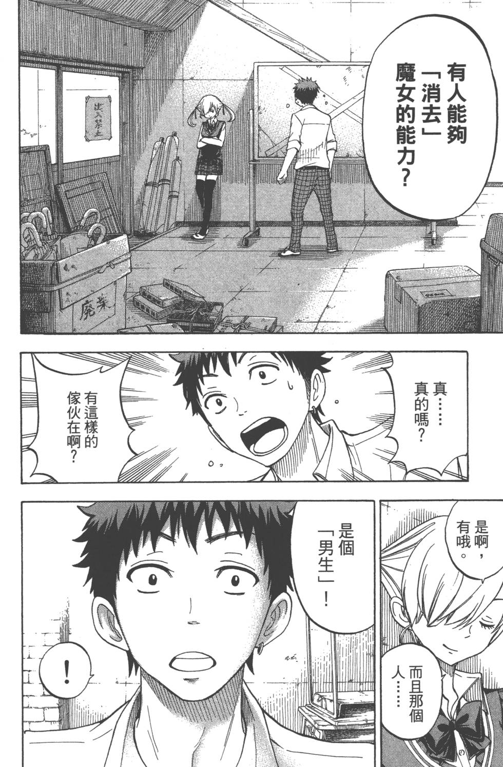 第 27 页