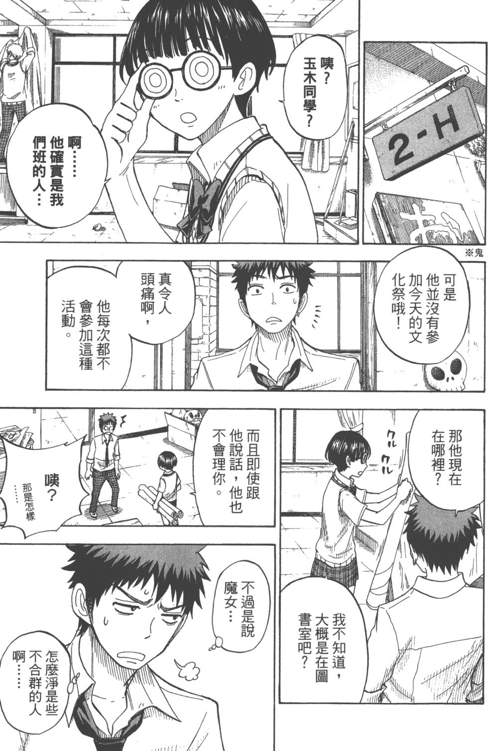 第 32 页
