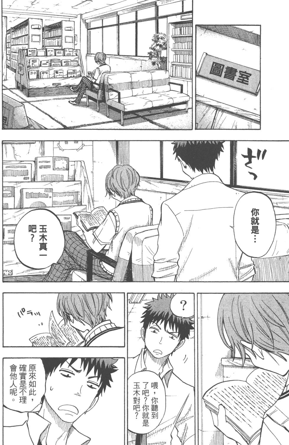 第 33 页