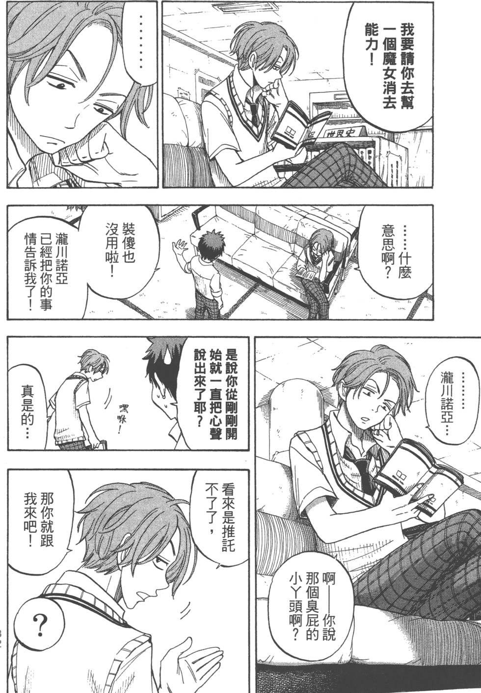 第 35 页