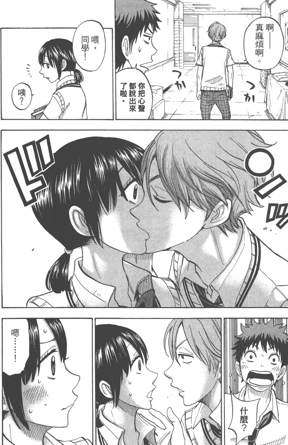第 37 页