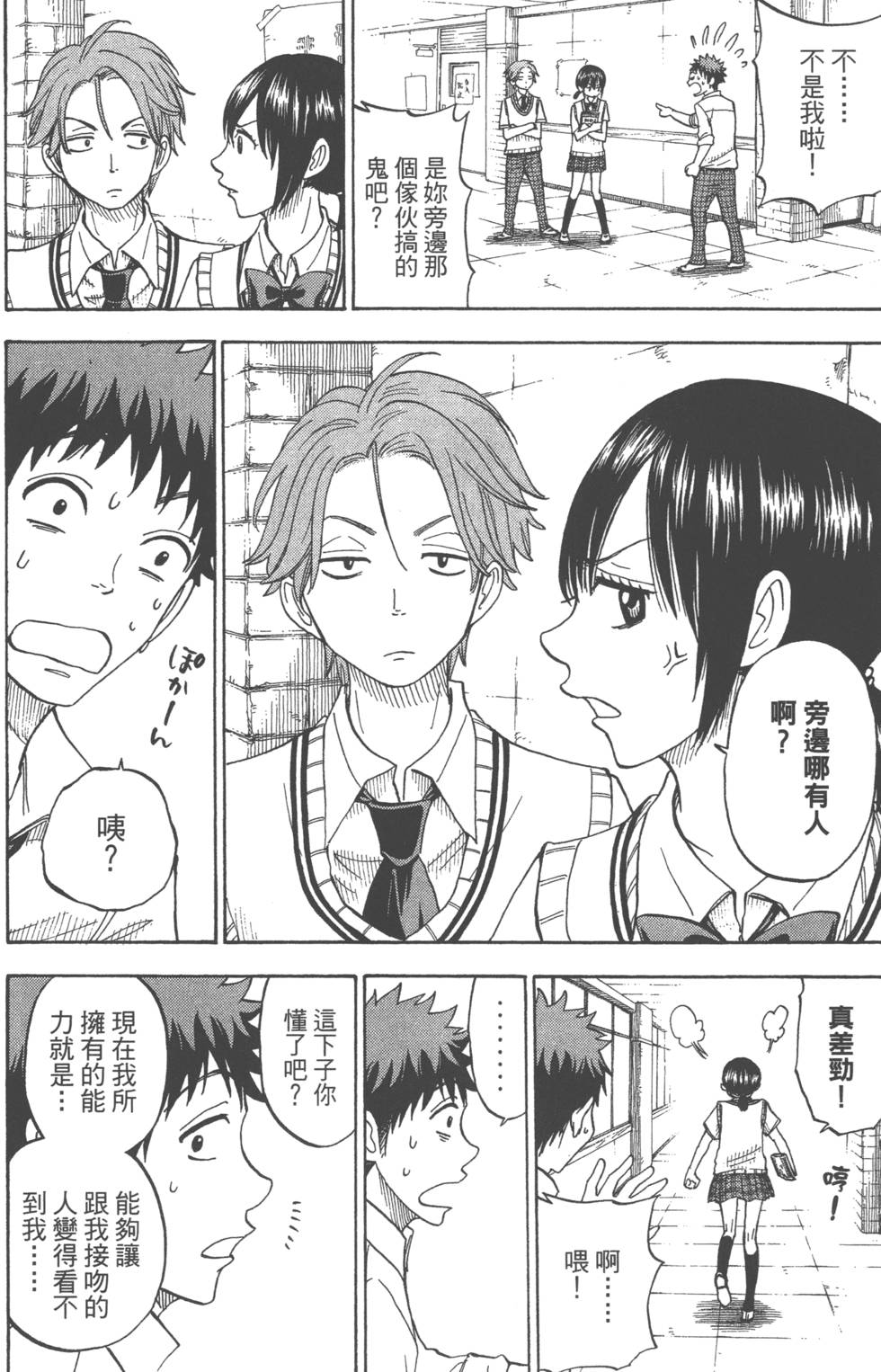 第 39 页
