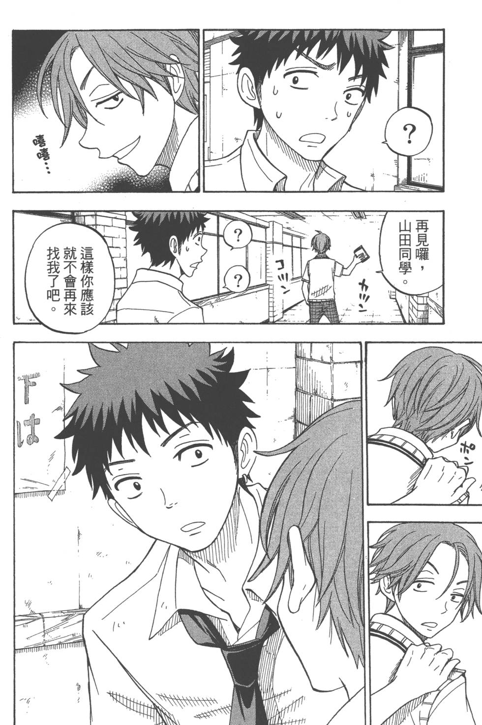 第 43 页