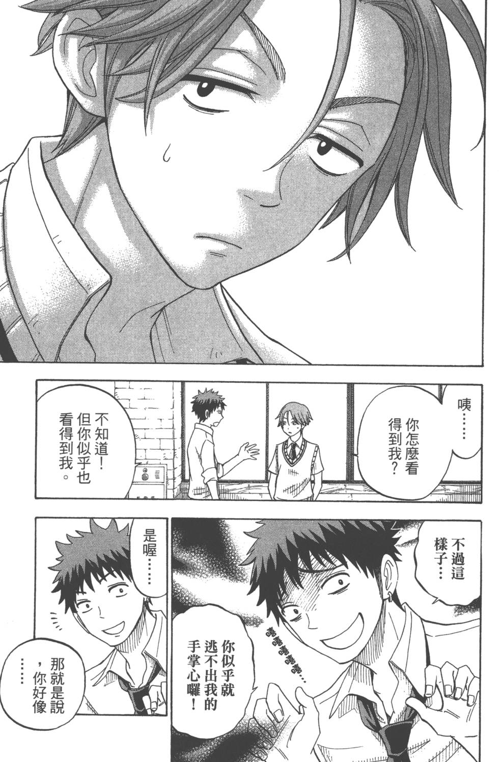 第 44 页
