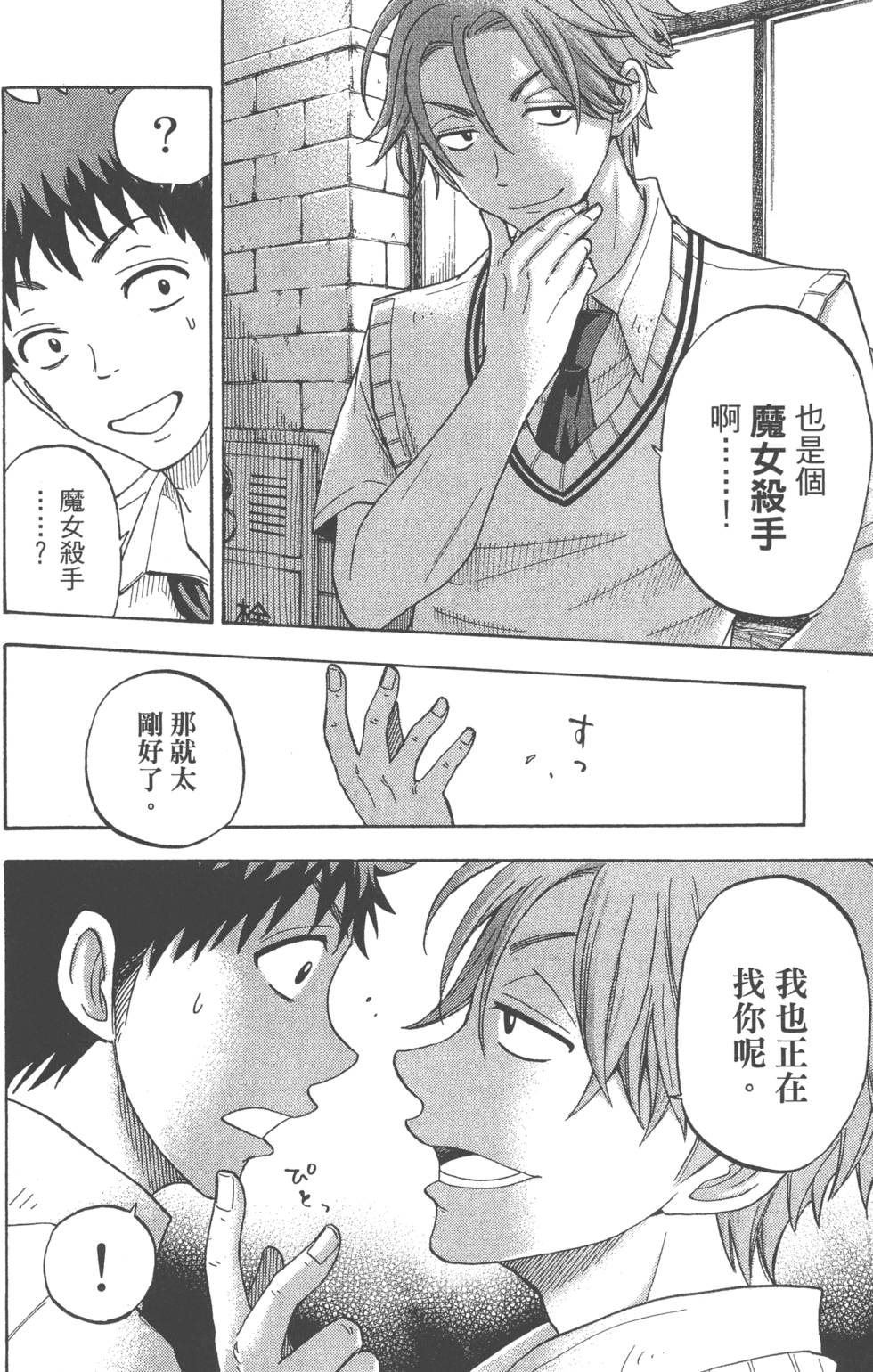 第 45 页